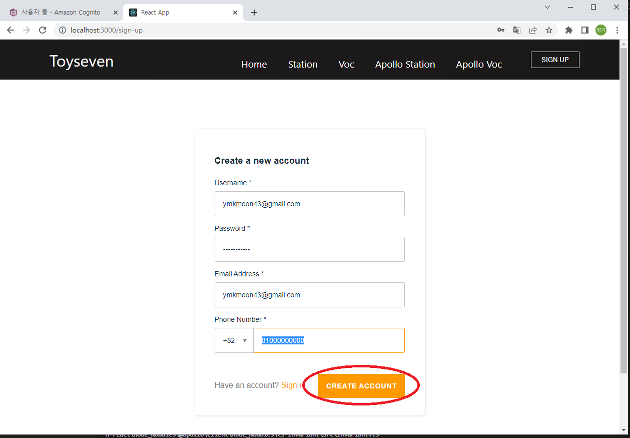  AWS React Cognito OAuth2 