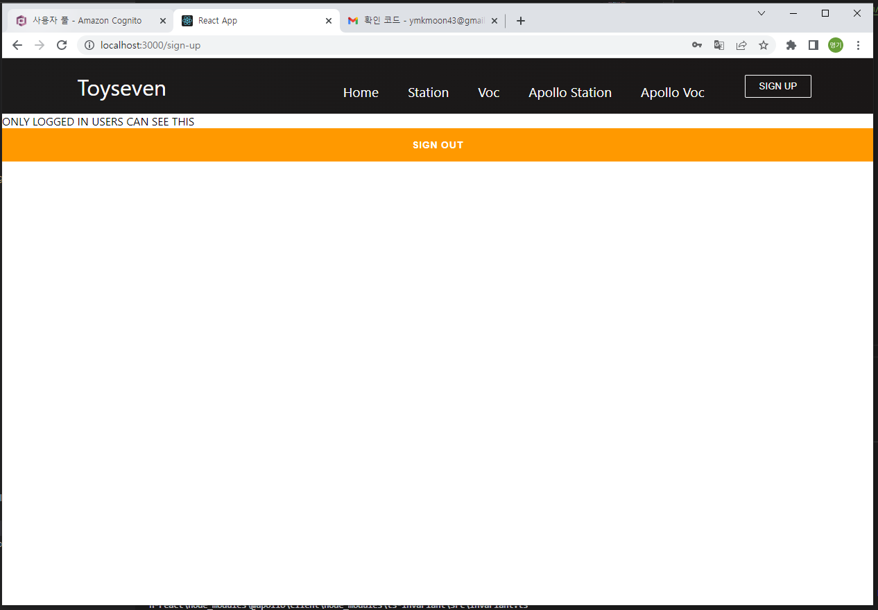 AWS React Cognito OAuth2 