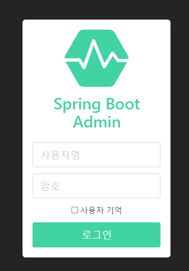 Springboot